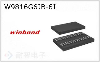 W9816G6JB-6I